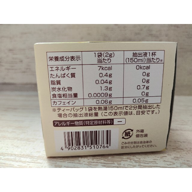 はちみつ紅茶　2箱　ティーバッグ40個　日東紅茶 食品/飲料/酒の飲料(茶)の商品写真