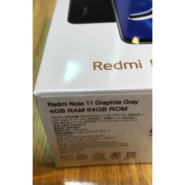 新品未開封] Xiaomi Redmi Note 11 グラファイトグレー の通販 by ...