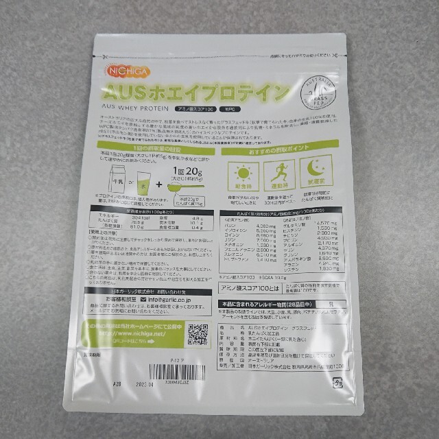 【含有率81％】ホエイプロテイン1kg　WPC製法 グラスフェッド 食品/飲料/酒の健康食品(プロテイン)の商品写真