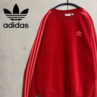 アディダス(adidas)の【ゆーたん様専用】アディダススリーストライプ　スウェット　裏起毛　古着　Sサイズ(スウェット)