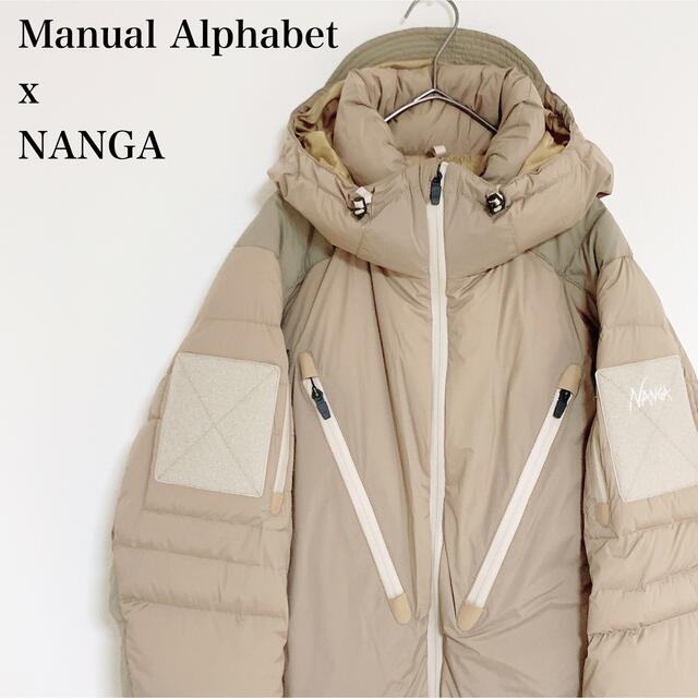 春早割 NANGA JACKET DOWN PCU M/A Alphabet Manual - ダウン