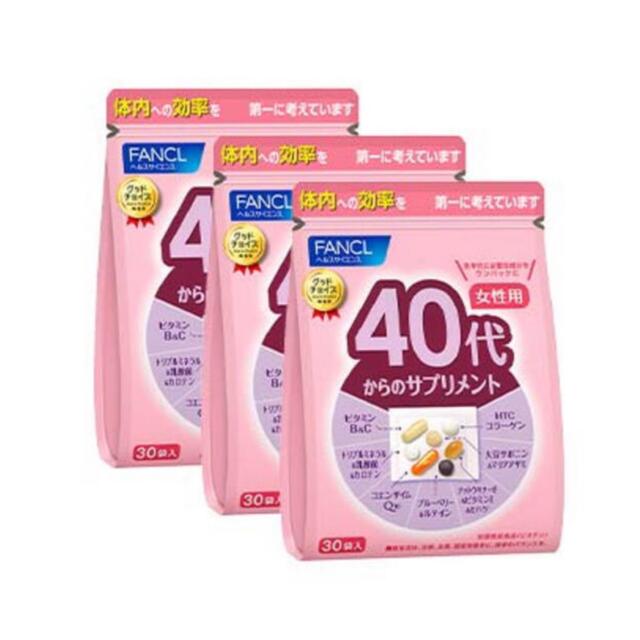 ファンケルFANCL 40代からのサプリメント  女性用  30袋入り × 3