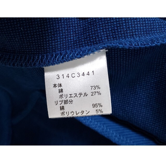 Golden Bear(ゴールデンベア)のGolden Bear 314C3441 カットソーブルゾン Lサイズ　専用 メンズのジャケット/アウター(ブルゾン)の商品写真