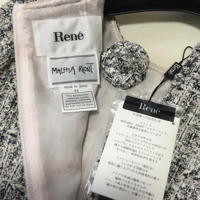 ルネ マリア•ケント社製素材使用ジャケット オンラインショッピング