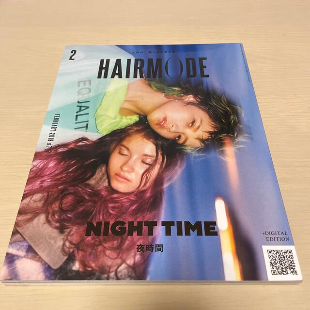 HAIR MODE (ヘアモード) 2019年 02月号 エンタメ/ホビーの雑誌(ファッション)の商品写真