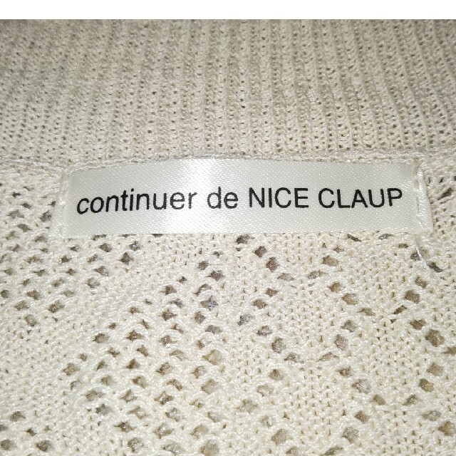 NICE CLAUP(ナイスクラップ)のNICE CLAUP カーディガン ベージュ レディースのトップス(カーディガン)の商品写真