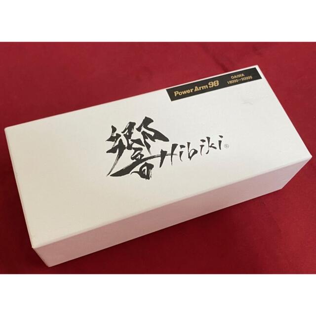 リブレ パワーアーム98 響 DAIWA ダイワ 18000-20000 - burnet.com.ar