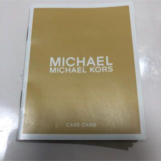 マイケルコースMICHAEL KORS ベッドフォード　トートバッグMK柄　美品