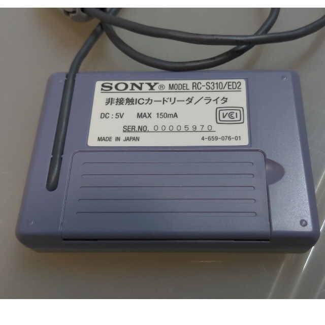 SONY(ソニー)のSONY 非接触ICカードリーダ/ライタ RC-S310/ED2 スマホ/家電/カメラのPC/タブレット(PC周辺機器)の商品写真