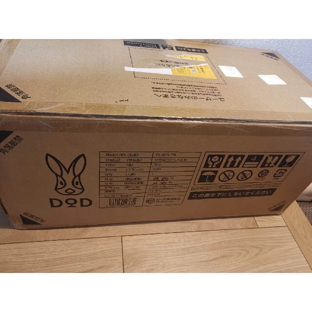 超熱 DOD カマボコテント3M タンカラー T5-689-TN【新品・未使用