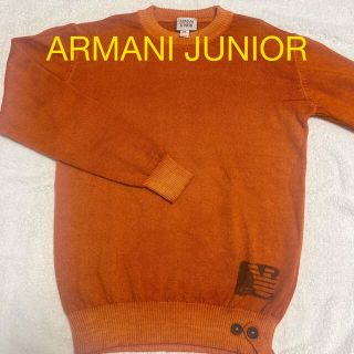 アルマーニ ジュニア(ARMANI JUNIOR)の【最終お値下げ】ARMANI JUNIOR 薄手ニット　10A(ニット)