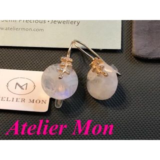 アッシュペーフランス(H.P.FRANCE)のAtelier Mon アトリエモン　ピアス　<ムーンストーン>(ピアス)