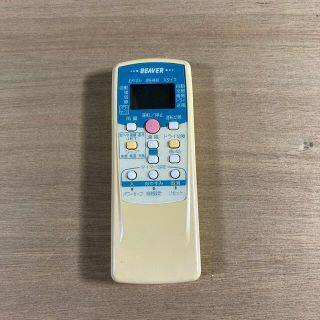 ミツビシ(三菱)のエアコン用リモコン　BEAVER    RKT502A410C(エアコン)