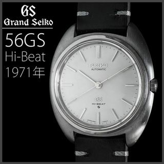 グランドセイコー(Grand Seiko)の(345) 日差１秒 ★ グランドセイコー 56GS 自動巻き ★ 1971年(腕時計(アナログ))