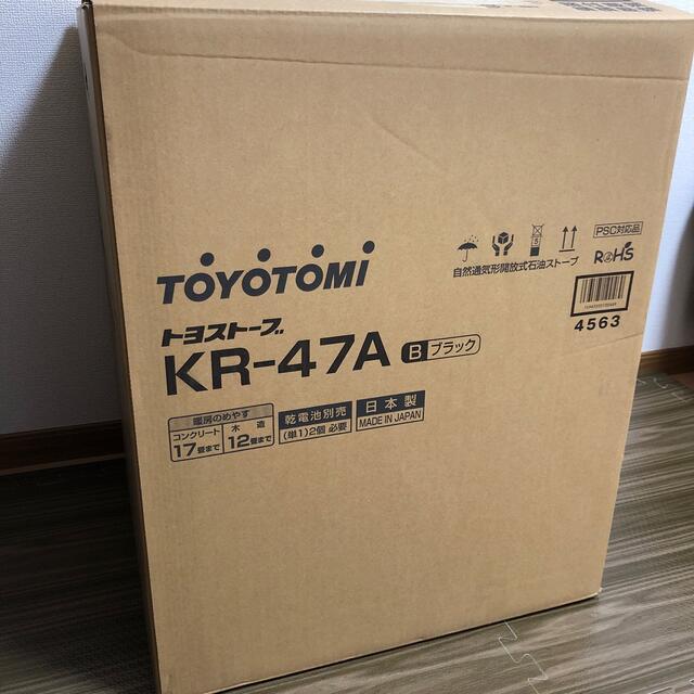 キャンプ【新品】TOYOTOMI KR-47A(B) トヨトミストーブ　ブラック