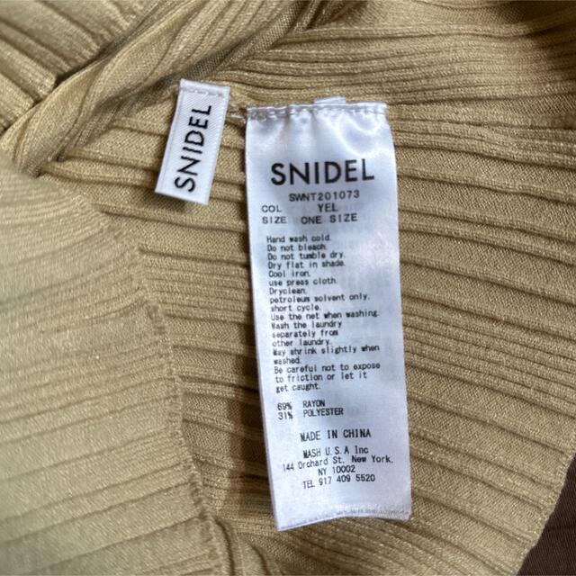 SNIDEL(スナイデル)のSNIDEL ランダムリブオフショルニット レディースのトップス(ニット/セーター)の商品写真