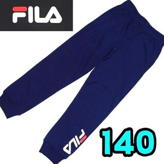 フィラ(FILA)の【新品】FILA　スウェット　パンツ　ズボン　140　①(パンツ/スパッツ)