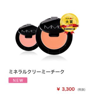 エムアイエムシー(MiMC)の最終値下げ✨ほぼ新品❤️ MiMC ミネラルクリーミーチーク 04 ピンクローズ(チーク)