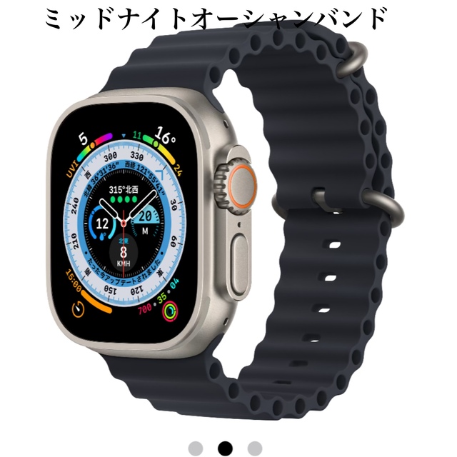 Apple Watch(アップルウォッチ)のアップルウオッチ　ウルトラ　チタニウムケースとホワイトオーシャンバンド スマホ/家電/カメラのスマートフォン/携帯電話(その他)の商品写真