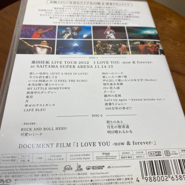 桑田佳祐　LIVE　TOUR　＆　DOCUMENT　FILM「I　LOVE　YO エンタメ/ホビーのDVD/ブルーレイ(ミュージック)の商品写真