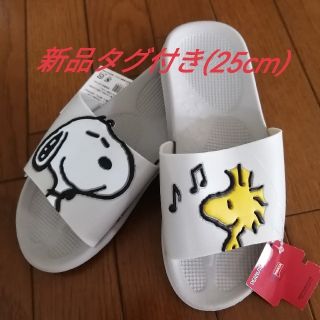 スヌーピー(SNOOPY)の【即購入OK(^-^】スヌーピー シャワーサンダル 新品タグ付き 25cm 2(サンダル)