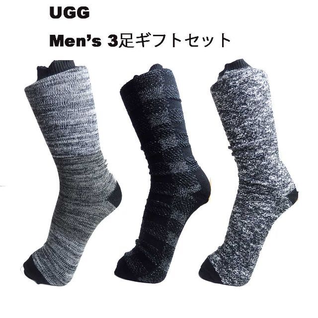 新品UGG MEN'S Bennett Crew Sock ギフトセット