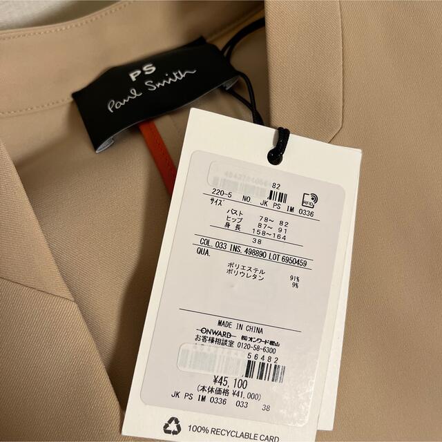 ポールスミス ノーカラージャケット38 【1着でも送料無料】 www.e