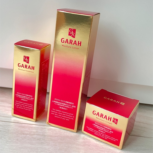 【新品】GARAH ガラ　3個セット⭐︎高級基礎化粧品