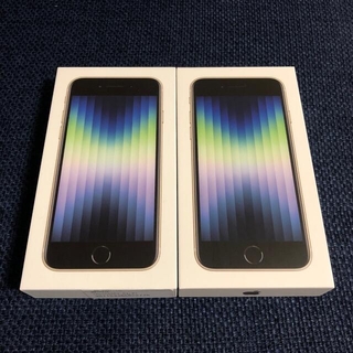 iPhone - iPhone SE 64G 第3世代 2台の通販 by りよ's shop｜アイ ...