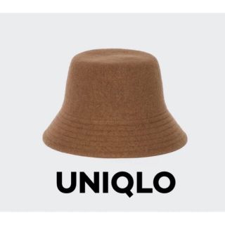 ユニクロ(UNIQLO)のユニクロ UNIQLO バケットハット ブラウン(ハット)