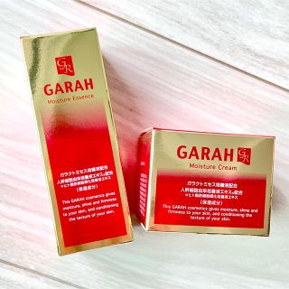 エスケーツー(SK-II)の【新品】GARAH ガラ　2個セット⭐︎高級基礎化粧品(美容液)