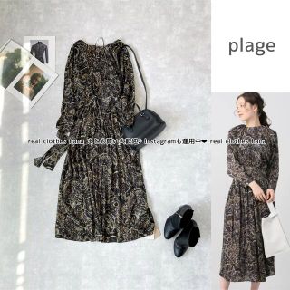 プラージュ(Plage)の2230 plume paisley dress ペイズリー ロング　マキシ丈(ロングワンピース/マキシワンピース)