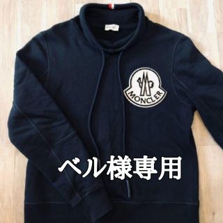 モンクレール(MONCLER)のMONCLER スウェット パーカー トレーナー(スウェット)