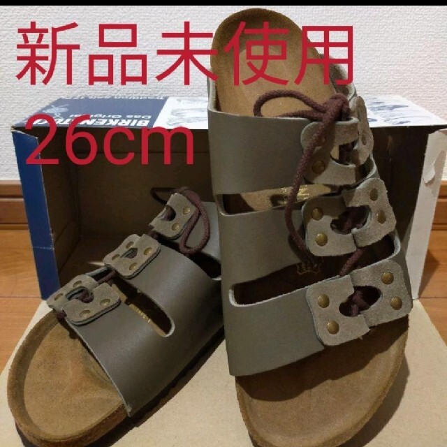 BIRKENSTOCK　ルカ　26cm　トープ