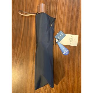 ミラトーレ 折り畳み傘(傘)