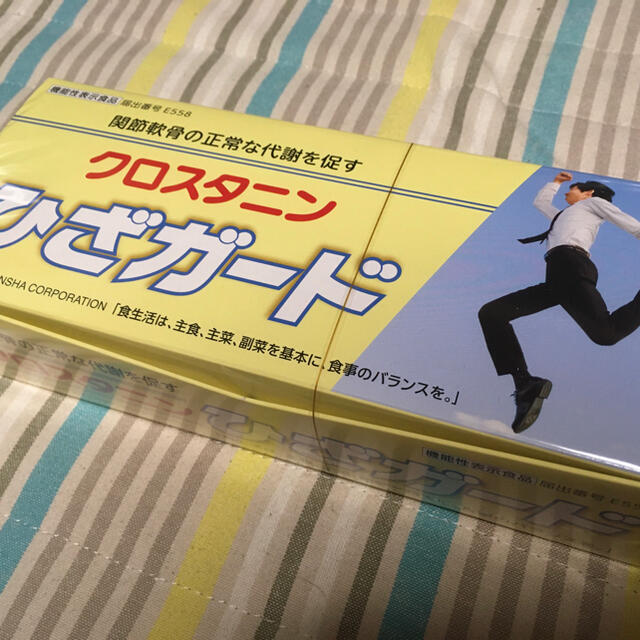 【新品未使用】日建総本社　ひざガード