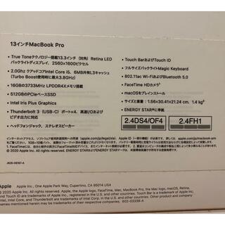 MacBook Pro 13-inch 2020 512GB メモリ16GB