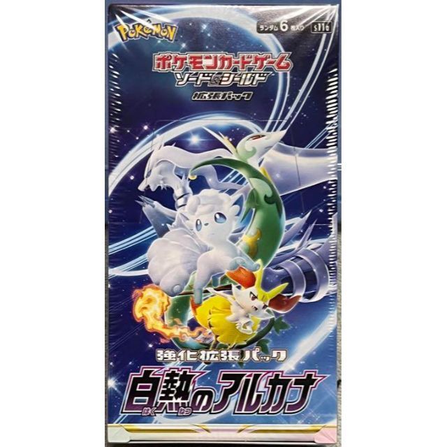 薄明の翼 #ポケットモンスター #ポケモン - YouTube