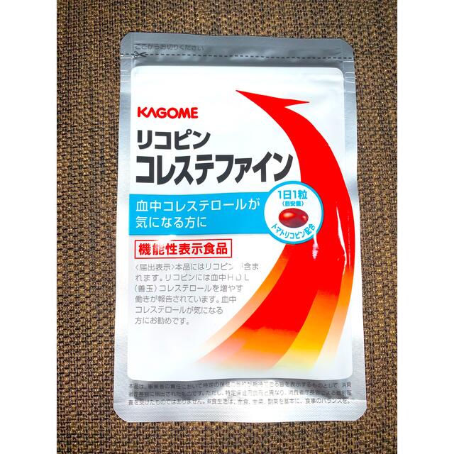 KAGOME(カゴメ)のリコピン　コレステファイン コスメ/美容のダイエット(ダイエット食品)の商品写真