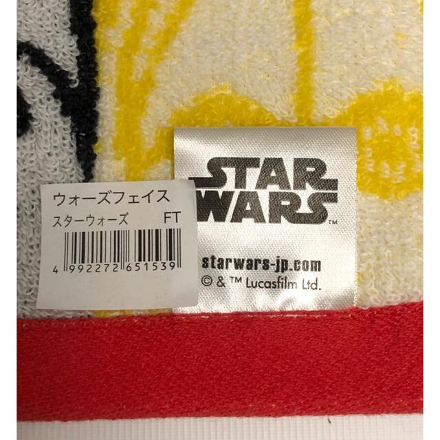 Disney(ディズニー)の【STAR WARS】フェイスタオル  １枚　☆新品☆ エンタメ/ホビーのアニメグッズ(タオル)の商品写真