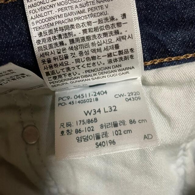 Levi's(リーバイス)の3日まで2000円　リーバイス511 ジーンズ　w34 メンズのパンツ(デニム/ジーンズ)の商品写真