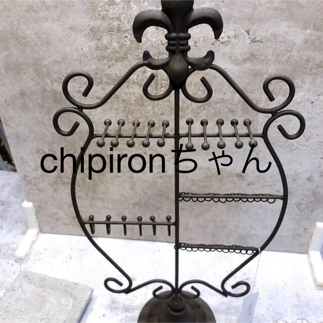 アソート chipironちゃん