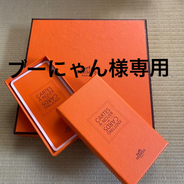 エルメス スカーフ 新品未使用-