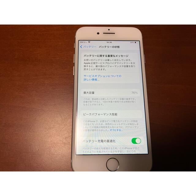 Apple(アップル)のiPhone 8 シルバー　64gb スマホ/家電/カメラのスマートフォン/携帯電話(スマートフォン本体)の商品写真