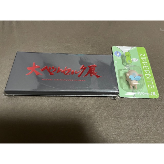 白泉社 - 大ベルセルク展 入場特典パック ジッパーバイト 白泉社 - 大ベルセルク展 入場特典パック ジッパーバイト