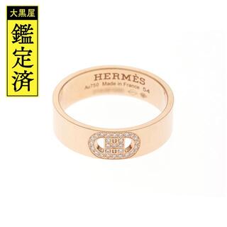 エルメス(Hermes)のエルメス　リング　H・ダンクルPM　ピンクゴールド　ダイヤモンド54号【430】(リング(指輪))