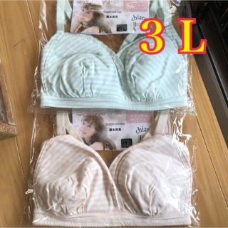 授乳ブラジャー 3L 産前 産後 ２枚セット マタニティ 2XL(マタニティ下着)