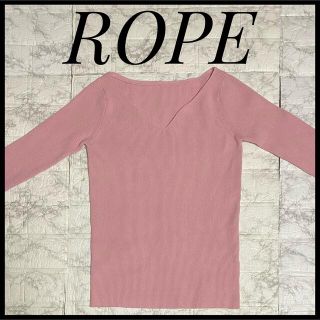 ロペ(ROPE’)のROPE ニット カットソー 長袖 Vネック 薄手　ピンク　38号(ニット/セーター)