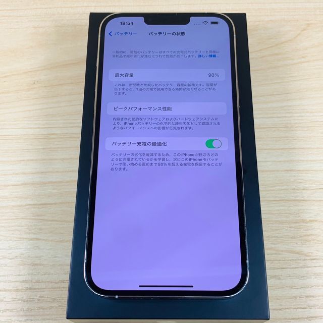 超美品 iPhone13 Pro Max 1TB SilverBL98%P125
