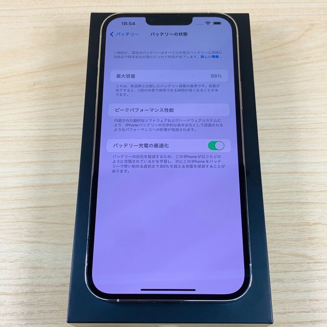 Apple(アップル)の超美品 iPhone13 Pro Max 1TB SilverBL98%P125 スマホ/家電/カメラのスマートフォン/携帯電話(スマートフォン本体)の商品写真